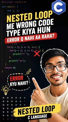 C Language 🤯 #include.stdio.h 2 Baar Likha... Error Kyu Nahi Aaya? 😱 | C Programming