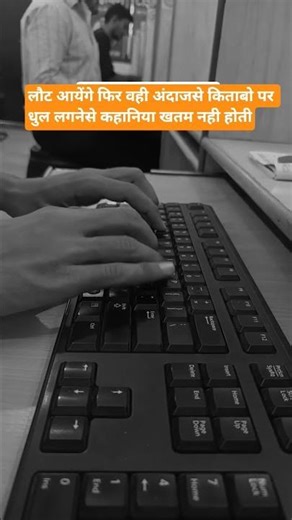 typing computer #viral #subscrib #success #support #share #shayari #like #typicalgamer #fyp #likeme