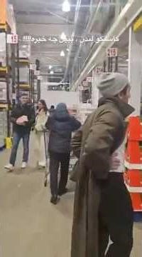 Costco in London
