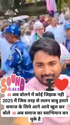 Rajiv Ranjan Singh Lalan Singh | Sento Kumar