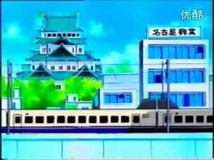 超特急ヒカリアン 21話 ウエディングパニック