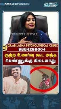 Bangalore -ல் நடந்த நடுங்க வைக்கும் கொடூரம் - மனநல மருத்துவர் கொடுத்த பகீர் ரிப்போர்ட் - Dr Abilasha