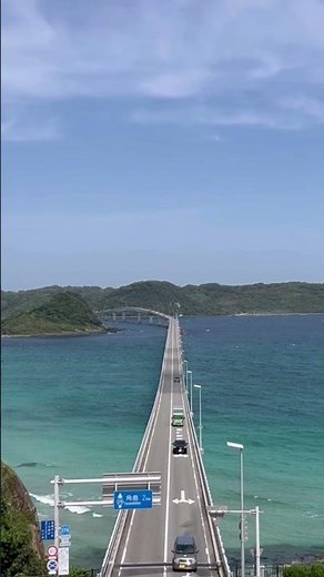 窓全開にしてドライブしたい場所#角島大橋#角島#山口観光#traveljapan#japantravel