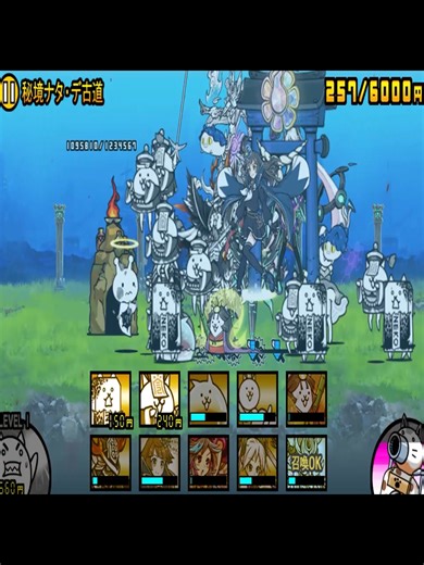 にゃんこ大戦争：甘味自然公園攻略法