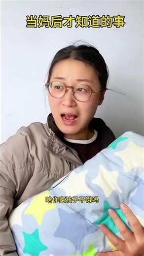 What one realizes only after becoming a mother is something one realizes only after becomi