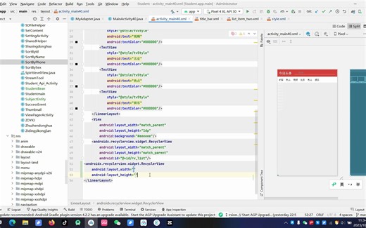 Android Studio初学者实例：RecyclerView基本使用
