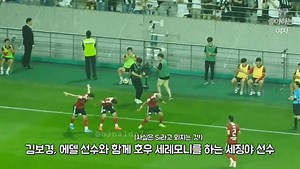 8.7M views · 53K reactions | Brazilian Cesinha giving tribute to the Greatest by imitating his celebration, Pointed towards his idol, Went towards the bench to worship him, And then his idol, the GOAT approving it by "thumb up" A moment of respect Cristiano Ronaldo | Thefootballbible | Facebook