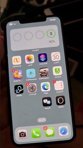 لماذا لا تعمل كاميرا هاتف الآيفون؟ طرق فعّالة لحل المشكلة بخطوات بسيطة #ايفون #ios #كاميرا_الآيفون