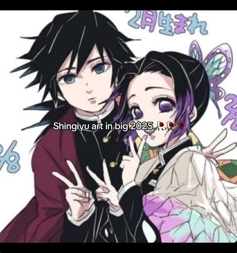 I hate giyushino (@shingiyuhater)’s videos with KARMA (VIVINOS - ALNST Original Soundtrack Part.10) - Rubyeye & C!naH