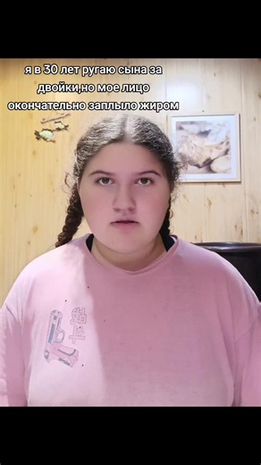 мне не понравилась как я выглядело в той маске ну че за блин #этопипец #муся #мама #репост #эу