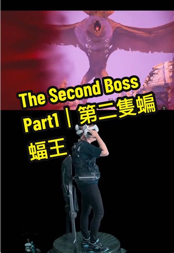 Skydance’s Behemoth ｜Boss Bat 🦇 Part 1 #jyunvr #vr #quest3 #vrgamer #fyp #livestreamhighlights #katwalkc2plus #skydancesbehemoth