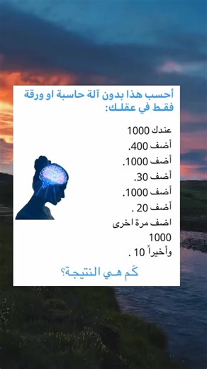 Understanding Brain Capacity Compared to Computers