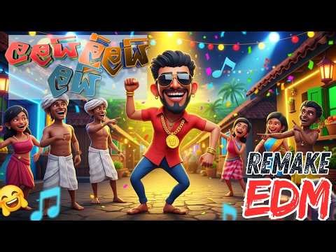 ලලයි ලිලයි ලයි (Remake) Lalai Lilai Lai 🔥 Sinhala Cinematic EDM Baila Version