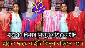 whatsapp & call: 9143451388 | 8777596749 om loknath dresses c r road, kamarpara natagarh sodepur kolkata -700013 west bengal india My Social network Handles are: FB Page: https://www.facebook.com/bengalstanmoy/?modal=admin_todo_tour ------------------------------------------------------------------------------------------------------------ Digitalzoneway Website, Digital Marketing, Graphic Designing, E-Commerce Business, Online Business Support services. Mail : info@digitalzoneway.com Call: 9190
