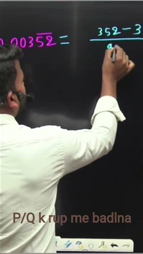 Converting Non-terminating Repeating Decimals in the form of p/q #maths #shortvideo