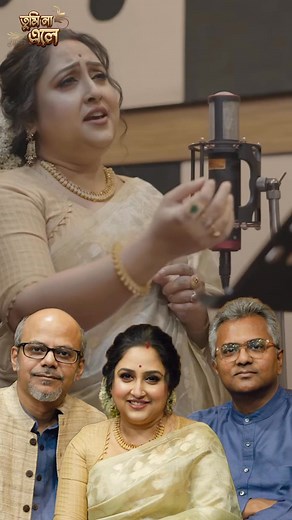 109K views · 3.1K reactions | Immense gratitude to Srijato da & Prattyush da. Listen to the full song in YouTube. Link in the first comment | Piu Mukherjee | Facebook