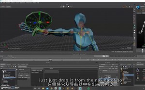 （双语字幕）Motion Builder快速入门-动捕数据处理基本流程