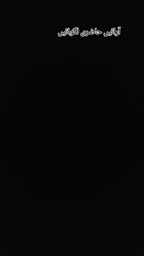 آرائیں کن کن ہیں؟ حاضری لگوائیں!