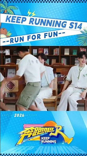 Every man stands cuz they are all handsome🙂‍↕️🙂‍↕️ #KeepRunning #KeepRunningS14 #KeepRunning2026