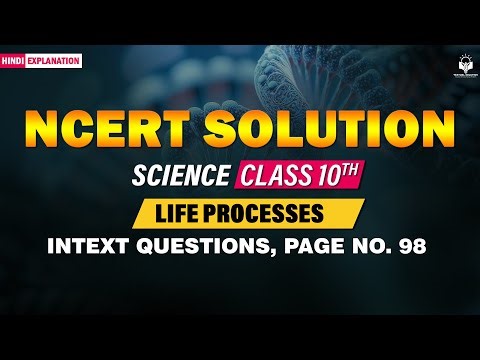 NCERT Solutions Life Processes Class 10 | Intext Questions Pg 98 | Science Biology Chapter 5
