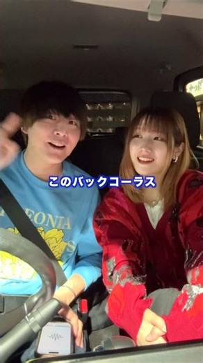 新曲「365/Rio」を相方に聞いてもらったら反応が良すぎて感動の展開に！！