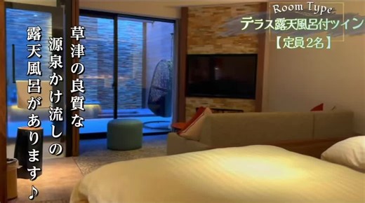 草津ナウリゾートホテル 草津温泉の宿泊施設で最大級の露天風呂をはじめ、サウナ、内湯、貸切風呂など温泉施設も充実。スキー場やゴルフ場にも一番近く、一年を通じて楽しめるホテルです。 #草津