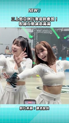 No wonder she's from a girl group! Yua Mikami proved she's a really good dancer this year with th...