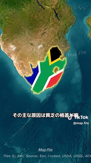 世界で最も治安の悪い国について