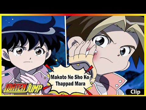 Idaten Jump | Makoto Ne Sho Ko Thappad Mara | Clip Episode 20