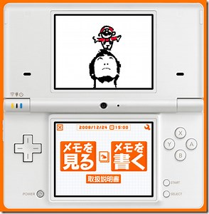 DSiWare Kicks Off Next Week In Japan, Here's The Launch Lineup
