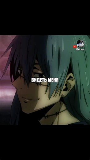 😱ХОЧЕТ СТАТЬ КАК МАХИТО #аниме #анимемоменты #anime #animeshorts #магическаябитва #jujutsu #jjk