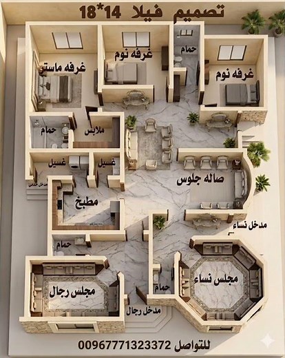 تصميم فيلا مودرن بمساحة 18×14متر عش تفاصيل منزلك قبل بنائه