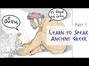 Spoken Ancient Greek: τί ὄνομά σοί ἐστιν; What's your name? (Lesson 1)
