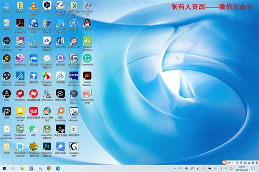 卸载旧版本Origin 2018视频教程