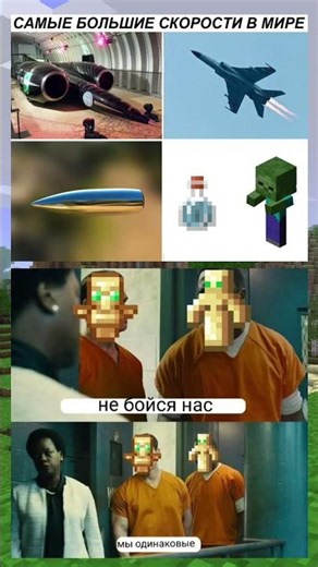 малыш зомби😭✌️ #мем #мемас #мемы #промайнкрафт #memes #майнкрафт #minecraft #зомби