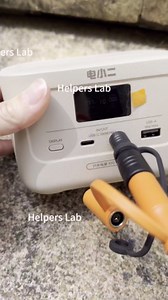 Amazon.com: helpers lab Adapter DC8020 to USB-C, DC8020 Female to Type C Adapter for Solar Panel RV Portable Power Station Compatible with Jackery 100 Plus 240 v2 (1 PCS) : Patio, Lawn & Garden