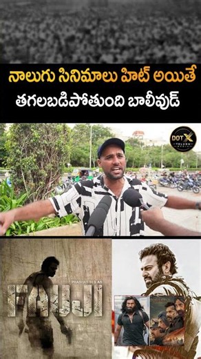 Prabhas' Fauji || Absolutely Stunning! 🔥 Common Man Reaction