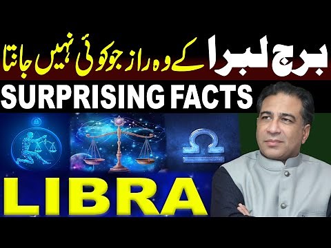 Secrets of LIBRA Personalities | LIBRA Traits | LIBRA Horoscope Secrets | Syed Haider Jafri