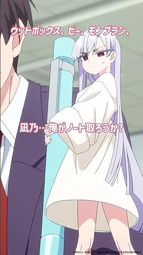 「アングリーでオーマイガー…！」 from 『#アニメ100カノ』第31話 #hyakkano #100カノ #アニメ #anime