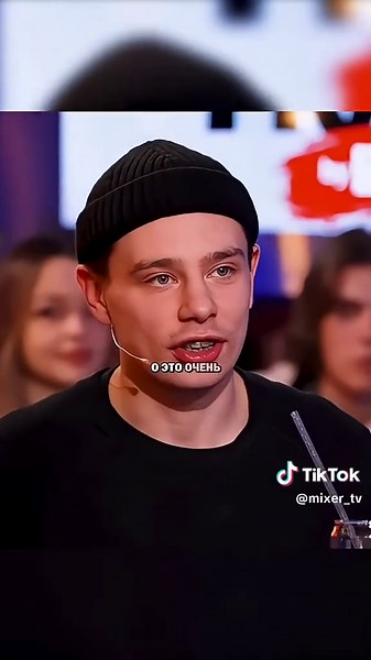 Заработал 14 млн на онлайн концерте @ПРОДВИЖЕНИЕ INST TG (RUS × BY) Скидка на ВЫВОД ВАШЕГО АККАУНТА В ТОП - 20% по промокоду : MIXER✅ ✅Подпишись, что бы не потерять нас❣️Спасибо всем за просмотр‼️ #вопросребром #орлов #баста