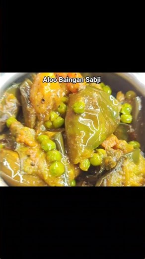 #aloobaingansabzi #aloobaingan #aloobainganrecipe #aloobainganmasala