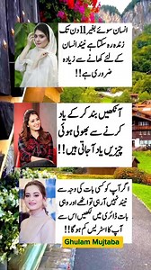 250K views · 893 reactions | Ankhan band kr k yad karene say #psychology #psychologyfacts #psychologist #psychological #urdushayari #urduadab | Hafiz Online Store | Facebook