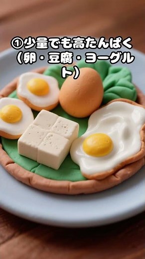 少食でも大丈夫｜栄養は“量”より“回数と密度”