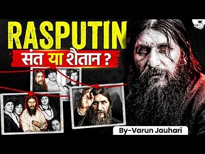 RASPUTIN - World's Most Mysterious Godman | Holy Man or Devil? | Death Mystery | Varun Jauhari