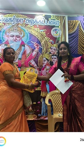 EMCEE Program in Vaigai Vishwakarma Arakatalai, suyamvaram program #motivation #inspiration #speech