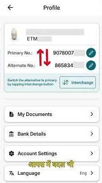 Everest Fleet App Par Mobile Number Kaise Update Karein? | Step-by-Step Guide