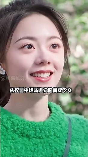 《驕陽似我》熱度破3萬！趙今麥霸屏崛起，00後扛劇女王憑「三平臺四部破萬劇」奠定國民閨女權威地位。#趙今麥 #宋威龍 #驕陽似我 #內容啟發搜索 #影娛熱點團