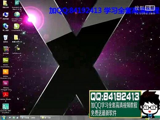 cad设计制图 cad怎么拖动屏幕