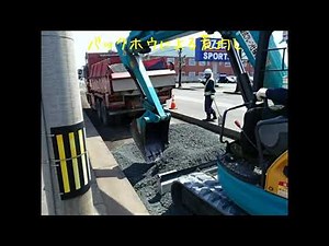 舗装打ち換え工