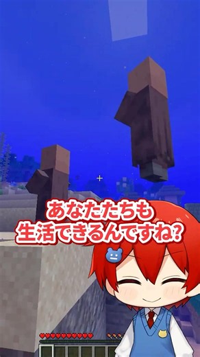 Minecraft Living Underwater🐟 #Minecraft #Yorozuya
